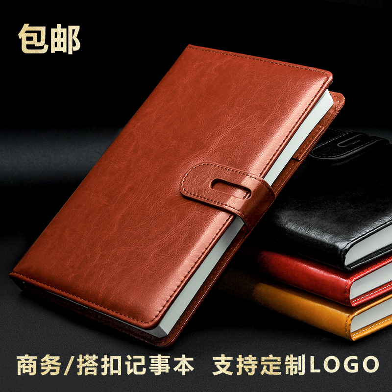 商务礼盒装a5笔记本子定制