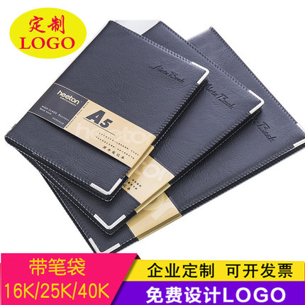 ㊙️㊙️笔记本定制LOGO插卡皮面商务办公会议记事本大号日记本子