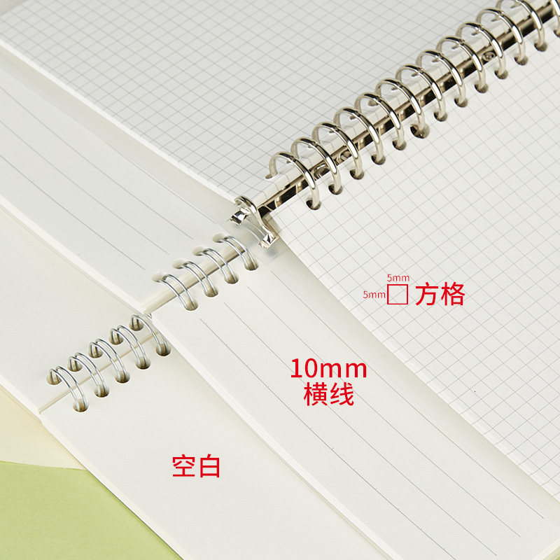 大学生文具小清新风笔记本子