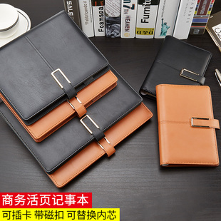 商务办公替换内页活页本b5活页笔记本文具a5记事本名称定制LOGO