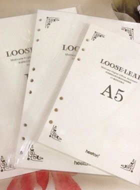 喜通商务笔记本活页本替换内芯B59孔黄色70克道林纸A56孔26孔内页