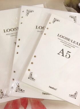 喜通商务笔记本活页本替换内芯B59孔黄色70克道林纸A56孔26孔内页