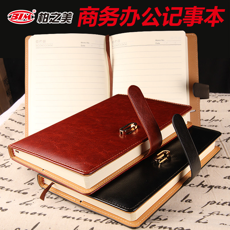 带扣笔记本a5加厚本子创意手账本记事本皮面日程本商务计划本定制