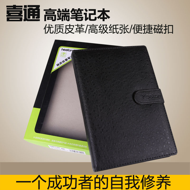 带扣商务盒装皮面笔记本定制logo