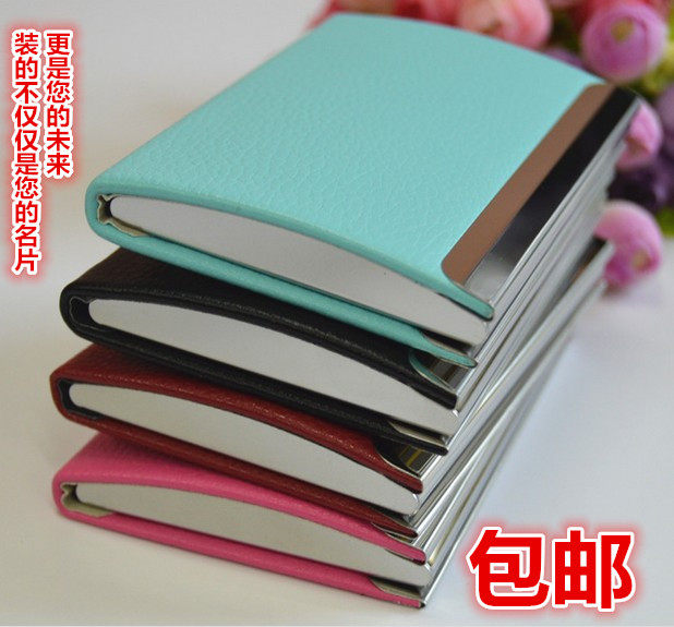 商务口袋随身带弧形带磁扣皮质名片盒名片夹金属名片夹可印LOGO