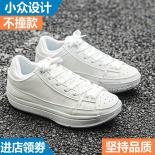 小白鞋男鞋美式板鞋黑色面包鞋超火厚底好看高颜值小众白色老爹鞋