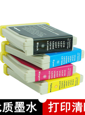 壹诺适用 兄弟3360C墨盒 兄弟130C一体机墨盒MFC-465CN墨水盒440CN黑色墨盒 兄弟打印机FAX-2480C彩色墨盒