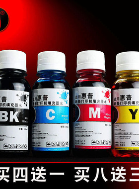 壹诺兼容惠普F378 388 3558墨盒HP1218 2238打印机墨汁HP2288 2188 3938 3538 3748 4308 d2368 2468连供墨水