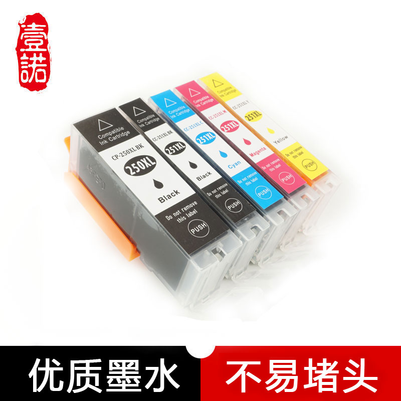 2仓发货 兼容性好 打印量大 色彩艳丽还原高