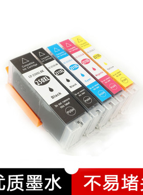 适用佳能ip7220墨盒 佳能MG6320佳能MG5422墨盒佳能MG7120彩色打印机墨盒MX922墨水佳能MX722墨盒IX6720墨盒