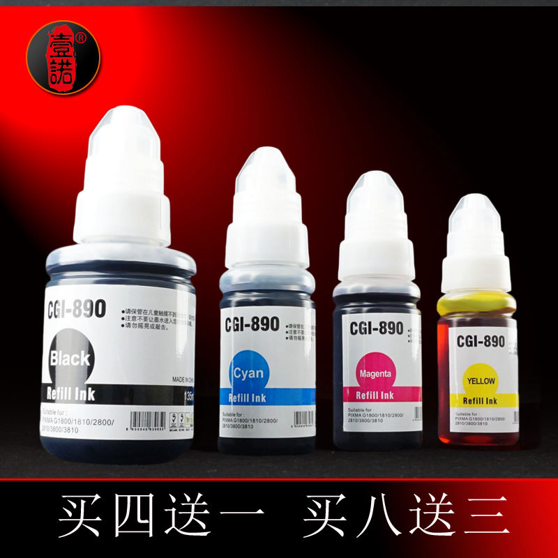 可与原装混用 色彩细腻 还原度高 品质保障