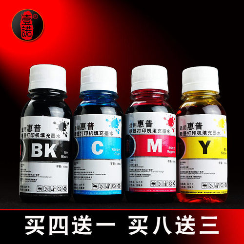 广东江苏2仓发货 打印清晰 色彩细腻 还原高