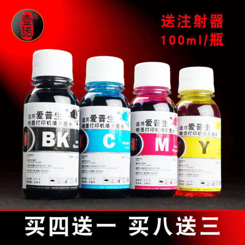 打印清晰 色彩细腻绚丽 还原度高