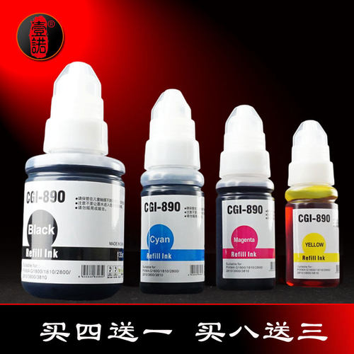 可与原装混用 色彩细腻 还原度高 品质保障