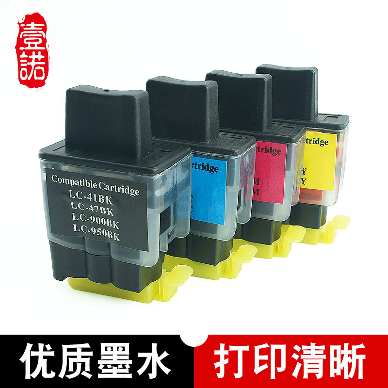 【满4送1】打印量大 色彩艳丽 残墨少不堵头