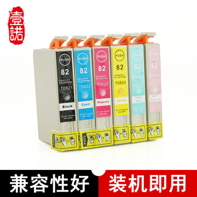 壹诺适用爱普生T50 59 R270 R290 R390 RX590 RX610 615 RX690 TX650 TX700W 710W 800FW打印机墨盒T0821墨盒