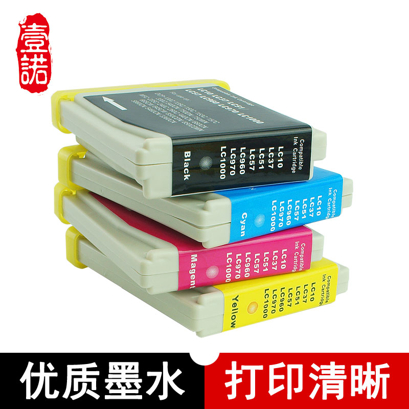 【满4送1】打印量大 色彩艳丽 残墨少不堵头