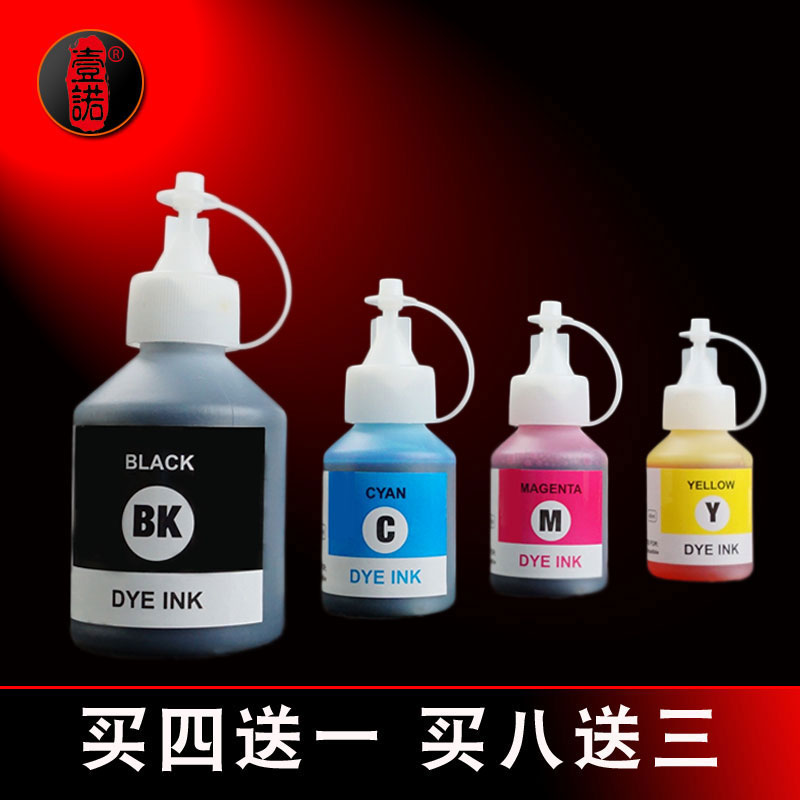 可与原装混用 色彩细腻 还原度高 品质保障