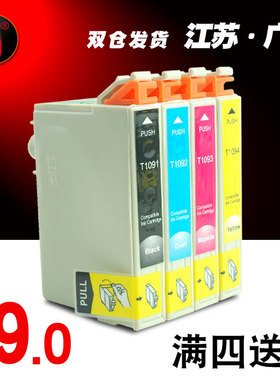 壹诺适用爱普生T1091墨盒ME30 ME300打印机墨盒ME Office 600f 650fn me1100彩色喷墨打印机墨盒109墨盒T1191