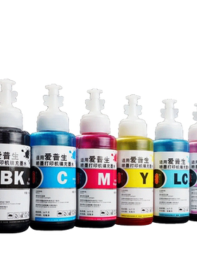适用墨水壹诺爱普生打印机