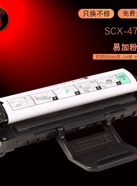 壹诺适用三星D4725A硒鼓SCX-4521f 4521HS 4521NS打印机粉盒4321NS/HS 4621NS墨盒4650F/N ML1610 2010墨粉盒