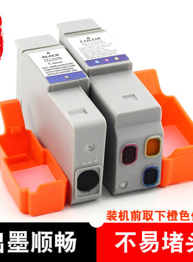 适用 佳能IP1000墨盒S200 S200SPX S300 S330 i250 i350 i355 i450 ip1500打印机墨盒ip2000墨水24BK 24C墨盒