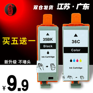 CLI 320打印机墨盒PGI TR150 壹诺适用佳能ip100墨盒 36C便携打印机 pixma 35BK mini260 ip110打印墨盒Canon