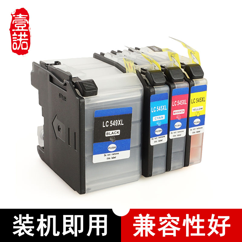 壹诺 适用兄弟J200墨水盒 兄弟J100一体机墨盒兄弟J105黑色墨盒 J100彩色墨盒 兄弟彩色打印机J200墨盒LC549