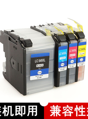 壹诺 适用j200墨盒 兄弟J100墨水盒 兄弟J100彩色墨盒 兄弟J105打印机墨盒J200兄弟打印机墨盒J105黑色墨盒