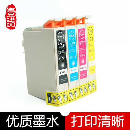 适用 EpsonXP102墨盒XP305墨盒epson XP30墨盒黑色 爱普生XP405爱普生t1771黑色 爱普生102墨盒T177彩色墨盒