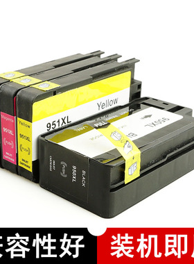 适用HP OfficeJet Pro 8100 8600plus一体机墨盒 惠普276DW 8620 251DW墨盒8610墨水盒8615 8625 8640墨盒
