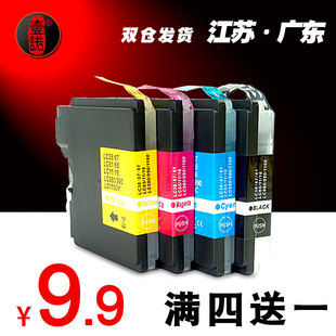 185C 5890CN 250c 壹诺适用兄弟LC990墨盒MFC 6690CW打印机墨盒墨盒 6490 290C J615W 145C 165C DCP 490CW