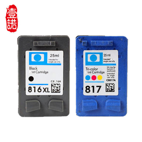 兼容惠普1218墨盒hp墨水打印机