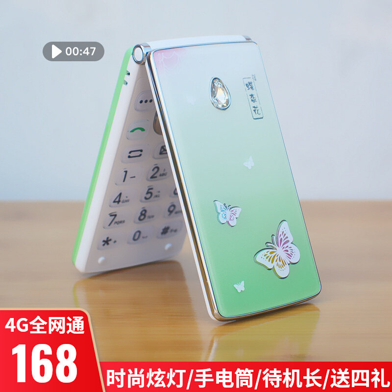正品时尚女士翻盖手机全新炫灯联通电信版4g个性女款儿童学生按键_虎窝淘