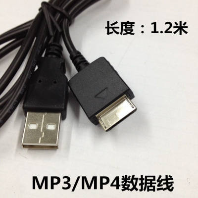 适用于索尼播放器mp4 NW-A45 a55 a35 a46  HN walkman数据线充电