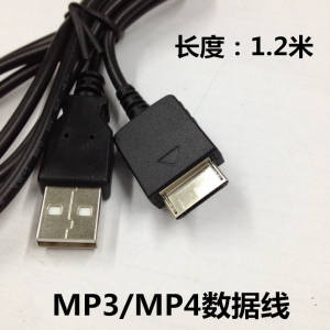 适用于索尼mp3数据线索尼zx300a数据线 sony索尼播放器mp4 a55