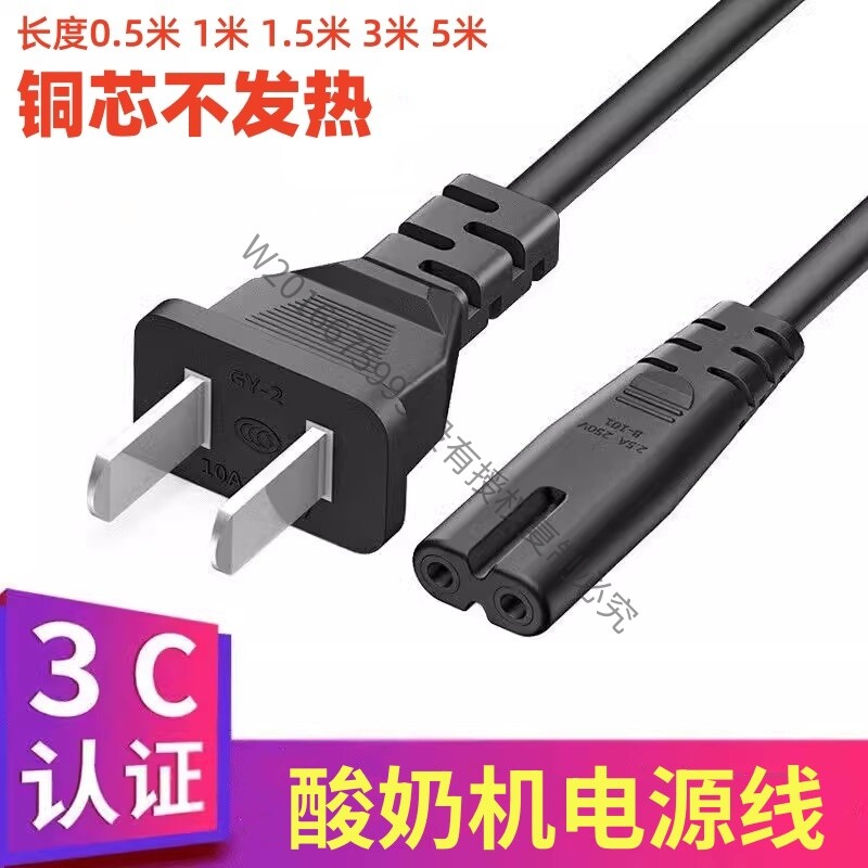 适用小熊SNJ-530A15K1酸奶机纳