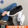 Товары от mad体育
