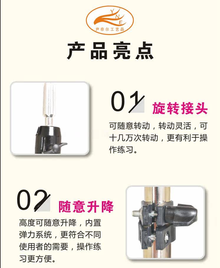 Accessoires pour perruques - Ref 229102 Image 3