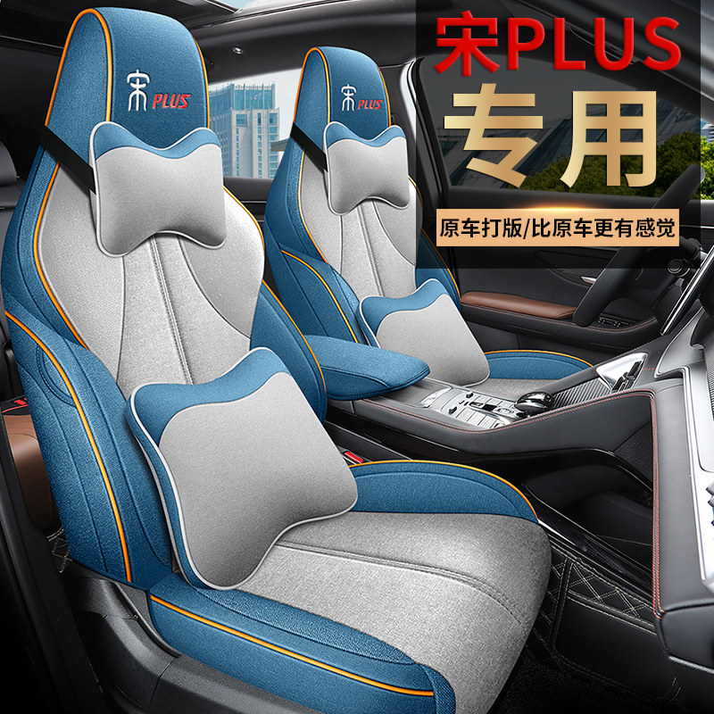 亚麻全皮四季通用专车专用5座