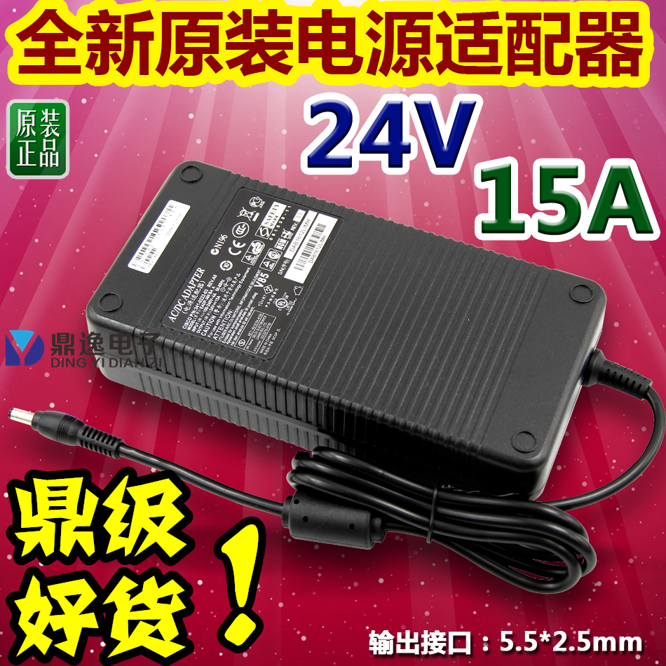 全新原装24V15A电源适配器 24V12A 10A通用显示器打印机开关电源