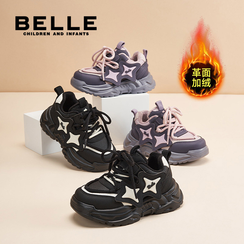 百丽童鞋女童运动鞋子2025秋冬款新款加绒二棉鞋儿童中大童跑步鞋