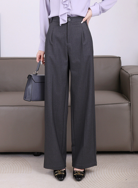 天丝绵羊毛窄版西装裤2025秋季新款垂感宽松显瘦百搭阔腿裤 21173