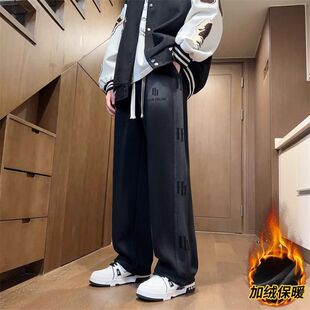 秋冬新款休闲裤子男百搭加绒加厚直筒卫裤青少年初高中生宽松长裤