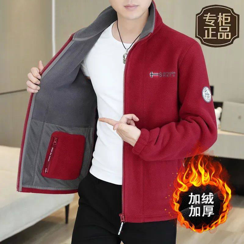 一件过冬！秋冬大码男士加绒加厚棉衣宽松立领休闲摇粒绒保暖外套,男装,毛呢大衣,淘宝优惠券,粉丝福利购,淘宝优惠卷