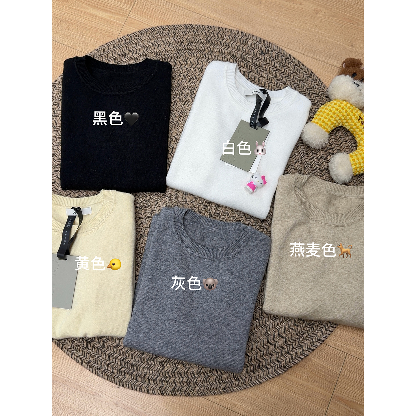 Our2【万能针织打底】秋冬季修身针织打底衫【B7990】