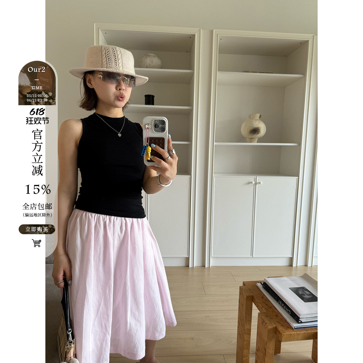 Our2【小粉蓬蓬裙】夏季休闲时尚复古百搭设计感纯色半身裙中裙女