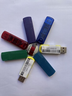 T+专业版T3标准版普及版T6客户管理进销存蓝色黄色精锐E加密狗锁