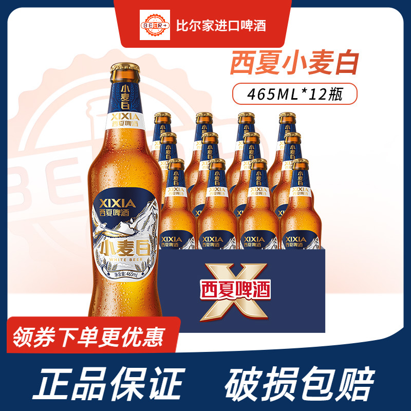 С465ml*6ƿ Сơ465mlƿװ48.9Ԫ