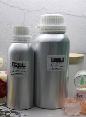 精油工艺干花香薰蜡烛添加材料